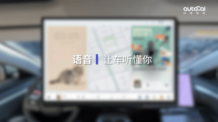 2自然语音.gif